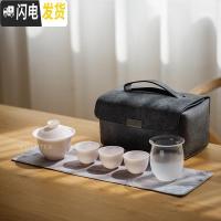 三维工匠|日式盖碗茶杯套装 户外便携式旅行 家用功夫快客杯小茶具 凝粉旅行茶具