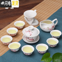 三维工匠功夫茶具套装家用陶瓷茶杯套装整套茶壶盖碗泡茶杯简约青花白瓷 12头功夫-水点桃花