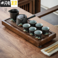 三维工匠弄里|日式简约客厅乌金石茶盘小茶台排水功夫茶具套装家用陶瓷黑 远山侧把套装(6杯)+花梨纹盘