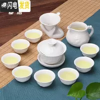 三维工匠功夫茶具套装家用陶瓷茶杯套装整套茶壶盖碗泡茶杯简约青花白瓷 12头功夫-浮雕龙