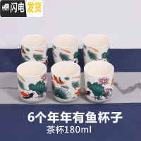 三维工匠大号青花瓷茶壶茶具陶瓷整套内胆过滤家用简约现代景德镇茶杯套装 年年有鱼180杯子6个