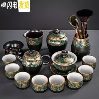 三维工匠整套功夫茶具套装复古中式家用客厅简约陶瓷茶壶盖碗送礼盒泡茶器 古韵茶具14头套装