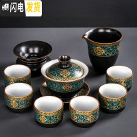三维工匠整套功夫茶具套装复古中式家用客厅简约陶瓷茶壶盖碗送礼盒泡茶器 古韵盖碗9头礼盒装