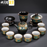 三维工匠整套功夫茶具套装复古中式家用客厅简约陶瓷茶壶盖碗送礼盒泡茶器 古韵茶壶12头套装