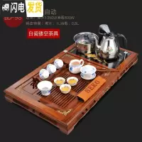 三维工匠 茶具套装鸡翅木中式功夫茶盘家用全自动泡茶电茶炉 F64电热F98-送镂空茶具 2件