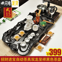三维工匠茶具家用陶瓷茶具套装紫砂汝窑功夫茶具电磁炉科技木茶盘茶台 十五进宝呈祥黑399 39件