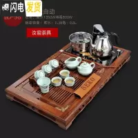 三维工匠 茶具套装鸡翅木中式功夫茶盘家用全自动泡茶电茶炉 F64电热F98赠汝窑茶具 2件