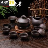 三维工匠紫砂功夫茶具套装家用紫泥办公泡茶壶整套茶壶茶杯礼品盖碗定制 紫砂茶具12头[盖碗装]原矿黑