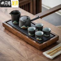 三维工匠弄里|日式简约客厅乌金石茶盘小茶台排水功夫茶具套装家用陶瓷黑 远山侧把套装(4杯)+花梨纹乌金