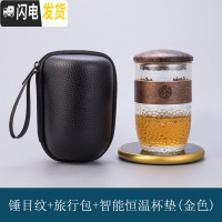 三维工匠防烫玻璃旅行茶具套装便携式包随身茶水分离快客泡茶杯单人飘逸杯 锤目纹+旅行包+恒温杯垫(金色)