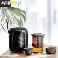 三维工匠功夫陶瓷家用旅行茶具套装便携式一壶二四快客杯简约户外随身小套 玻璃猫耳(海礁绿)1壶2杯