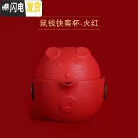 三维工匠鼠钱快客杯两杯一壶功夫茶具家用便携旅行陶瓷旅行茶具套装定制 火红