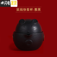 三维工匠鼠钱快客杯两杯一壶功夫茶具家用便携旅行陶瓷旅行茶具套装定制 雅黑