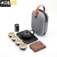 三维工匠户外旅行茶具套装快客杯日式功夫黑陶茶杯简易简约小套便携包随身 望月壶6件配茶盘小包(送茶巾)
