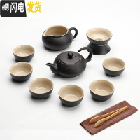 三维工匠户外旅行茶具套装快客杯日式功夫黑陶茶杯简易简约小套便携包随身 望月壶10件套(送茶巾茶夹)