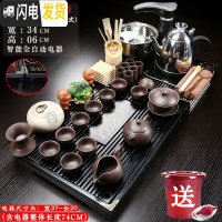 三维工匠功夫茶台家用紫砂茶具陶瓷壶杯套装全自动电磁炉四合一体实木茶盘 02马到功成—黑紫砂 39件