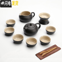 三维工匠户外旅行茶具套装快客杯日式功夫黑陶茶杯简易简约小套便携包随身 西施壶10件套(送茶巾茶夹)