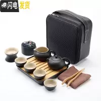 三维工匠户外旅行茶具套装快客杯日式功夫黑陶茶杯简易简约小套便携包随身 西施壶9件配盘黑皮包(送巾夹)