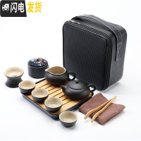 三维工匠户外旅行茶具套装快客杯日式功夫黑陶茶杯简易简约小套便携包随身 云扬壶9件配盘黑皮包(送巾夹)