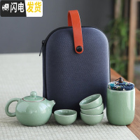三维工匠汝窑快客杯一壶四杯公道杯茶叶罐简约收纳便携旅行包功夫茶具套装 哥窑西施壶-旅行茶具