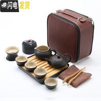 三维工匠户外旅行茶具套装快客杯日式功夫黑陶茶杯简易简约小套便携包随身 望月壶9件配盘棕皮包(送巾夹)