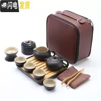 三维工匠户外旅行茶具套装快客杯日式功夫黑陶茶杯简易简约小套便携包随身 西施壶9件配盘棕皮包(送巾夹)