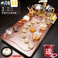 三维工匠功夫茶台家用紫砂茶具陶瓷壶杯套装全自动电磁炉四合一体实木茶盘 21行云流水玻璃茶具 39件