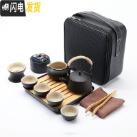 三维工匠户外旅行茶具套装快客杯日式功夫黑陶茶杯简易简约小套便携包随身 提梁壶9件配盘黑皮包(送巾夹)
