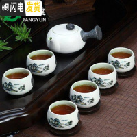 三维工匠雪花釉白瓷功夫茶具套装家用简约泡茶壶盖碗茶杯客厅办公室喝茶道 7头雪花侧把壶-蓝山水 7件