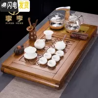 三维工匠鸡翅木整块实木茶盘办公室一体茶台简约会客功夫茶具套装家用 财源广进(95*49CM)+白瓷茶具 27件