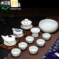 三维工匠雪花釉白瓷功夫茶具套装家用简约泡茶壶盖碗茶杯客厅办公室喝茶道 12头雪花龙头-冰清玉洁 7件