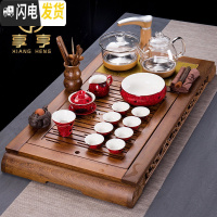 三维工匠鸡翅木整块实木茶盘办公室一体茶台简约会客功夫茶具套装家用 悠闲雅致(90*47CM)+红釉茶具 27件