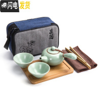 三维工匠汝窑旅行茶具套装家用茶杯茶壶简约户外日式功夫快客杯便携包 一壶二杯手柄+旅行包+竹盘