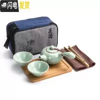 三维工匠汝窑旅行茶具套装家用茶杯茶壶简约户外日式功夫快客杯便携包 一壶二杯手柄+旅行包+竹盘
