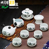 三维工匠雪花釉白瓷功夫茶具套装家用简约泡茶壶盖碗茶杯客厅办公室喝茶道 11头雪花侧把-清韵荷花 7件