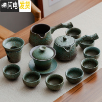 三维工匠茶壶套装日式简约茶盘家用盖碗喝茶杯器整套功夫粗陶侧把陶瓷茶具 陶器侧把壶12件套