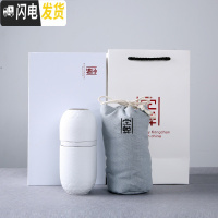 三维工匠日式户外茶杯便携包式旅行功夫茶具一壶三杯快客杯单人泡茶壶套装 同心快客杯白+布袋礼盒