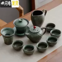 三维工匠茶壶套装日式简约茶盘家用盖碗喝茶杯器整套功夫粗陶侧把陶瓷茶具 陶器将军壶12件套