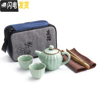 三维工匠汝窑旅行茶具套装家用茶杯茶壶简约户外日式功夫快客杯便携包 一壶二杯莲意+旅行包