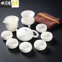 三维工匠德化白瓷茶具套装 家用羊脂玉瓷功夫茶具简约泡茶壶盖碗茶杯整套 西施壶套装10头