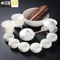 三维工匠德化白瓷茶具套装 家用羊脂玉瓷功夫茶具简约泡茶壶盖碗茶杯整套 侧把壶套装12头(带盖碗+茶洗)