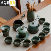 三维工匠茶壶套装日式简约茶盘家用盖碗喝茶杯器整套功夫粗陶侧把陶瓷茶具 陶器侧把壶13件套配茶道