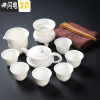 三维工匠德化白瓷茶具套装 家用羊脂玉瓷功夫茶具简约泡茶壶盖碗茶杯整套 竹节壶套装10头