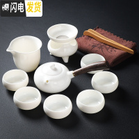 三维工匠德化白瓷茶具套装 家用羊脂玉瓷功夫茶具简约泡茶壶盖碗茶杯整套 侧把壶套装10头