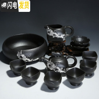 三维工匠整套鎏银紫砂功夫茶具套装 家用虎啸茶壶茶杯陶瓷泡茶器喝茶盖碗 11头紫砂虎啸茶壶茶洗组-龙腾(礼盒装)
