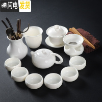 三维工匠德化白瓷茶具套装 家用羊脂玉瓷功夫茶具简约泡茶壶盖碗茶杯整套 西施壶套装12头(带盖碗+茶道)