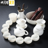 三维工匠德化白瓷茶具套装 家用羊脂玉瓷功夫茶具简约泡茶壶盖碗茶杯整套 西施壶套装16头(带盖碗+茶道+大杯洗+茶叶罐)