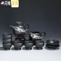 三维工匠整套鎏银紫砂功夫茶具套装 家用虎啸茶壶茶杯陶瓷泡茶器喝茶盖碗 10头紫砂虎啸茶壶-龙腾(礼盒装)