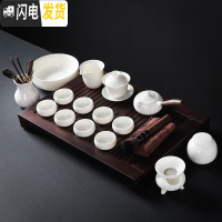 三维工匠德化白瓷茶具套装 家用羊脂玉瓷功夫茶具简约泡茶壶盖碗茶杯整套 侧把壶套装16头+大茶缘茶盘