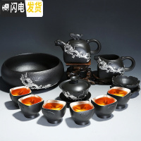 三维工匠整套鎏银紫砂功夫茶具套装 家用虎啸茶壶茶杯陶瓷泡茶器喝茶盖碗 12头紫砂虎啸茶壶盖碗茶洗(龙腾/杯内鎏银)礼盒装